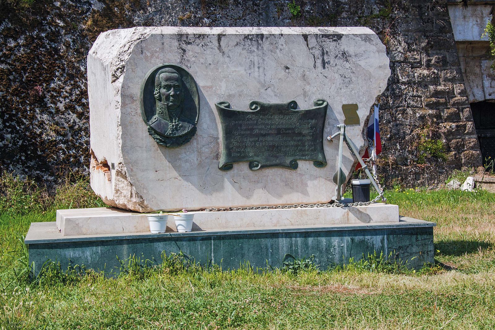 Памятник Ф.Ф.Ушакову - Греция и Италия